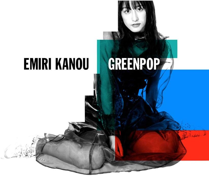 加納エミリ デモCD-R EMIRI KANOU / DEMO Amazon.co.jp: 加納エミリ デモCD-R EMIRI KANOU/DEMO アイドル
